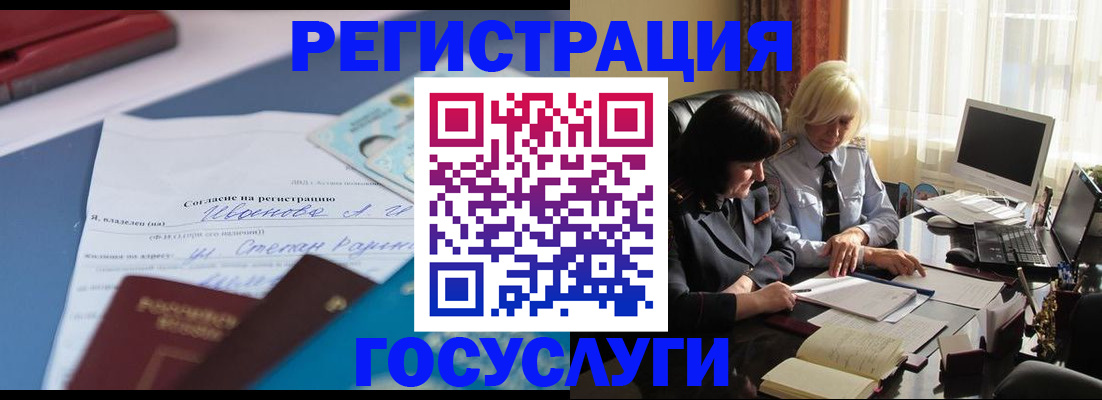 пропишу в квартире в Курской области